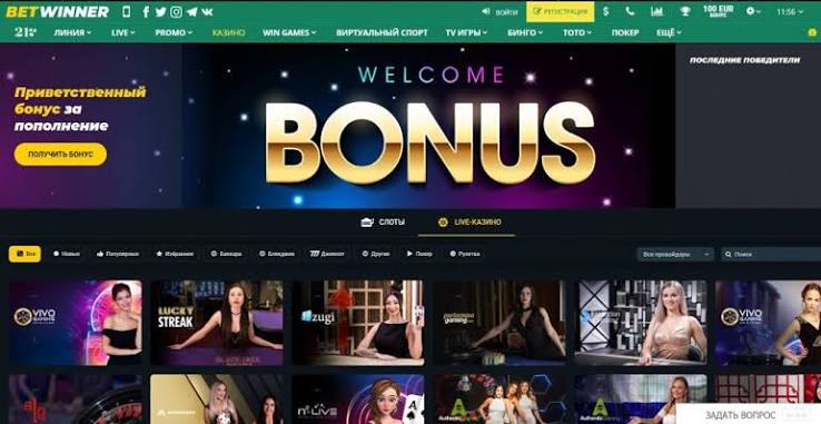 Exploring the BetWinner Platform A Comprehensive Guide Exploring the BetWinner Platform A Comprehensive Guide